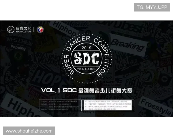 全国街舞大赛积分榜更新广州滑板队以64分稳居第一名