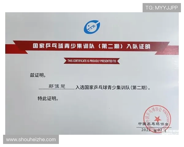 乒乓球心理素质评比结果揭晓深圳乒乓球队荣获第三名殊荣