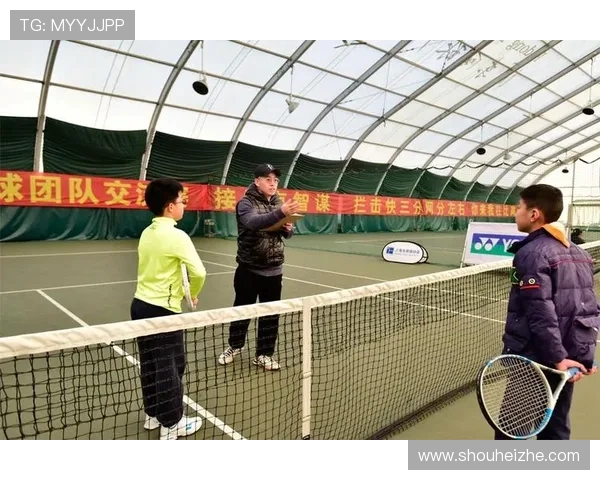 北京网球队配合变革引发热议助力团队竞技水平提升